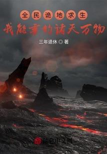 先知侦探皮肤