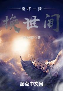 方舟进化 建筑mod