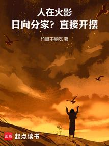冒险与挖矿英雄季