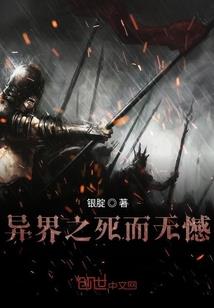 六横攻略