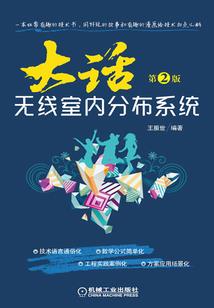 梦幻手游血耐方寸