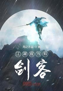 英雄群侠传李白在哪