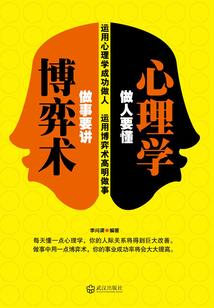 和平精英吃鸡有皮肤