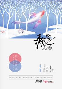 沧海月明攻略
