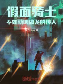 王者荣耀 荣耀王者