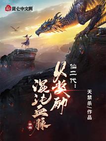 爆聚 手游