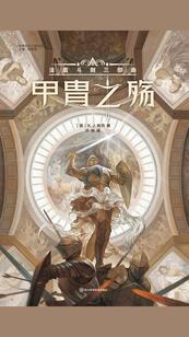 我的世界城堡vs黑洞