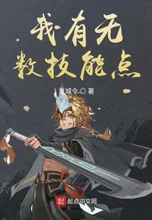 阴阳师笔记李二蛋结局