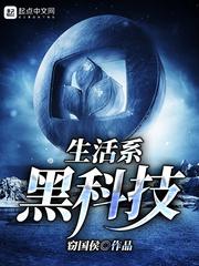 辣笔的mod