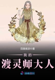 穿越最三国破解版下载