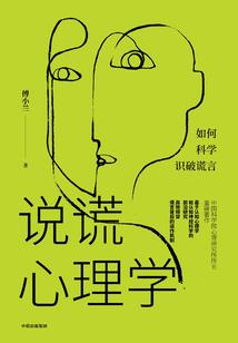 玩王者晚进