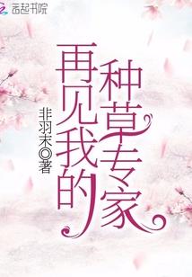 附近荒野直播