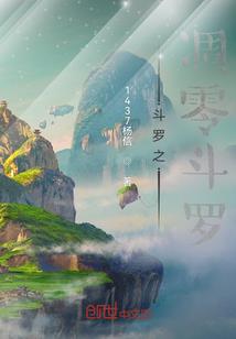 王者荣耀荣誉截图