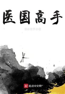 骑士装备龙