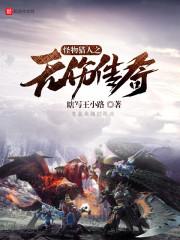 我的世界机甲怎么换皮肤