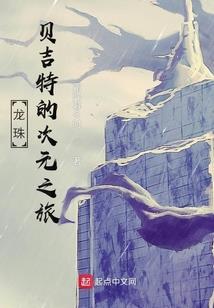 魔兽 追随者 遣散