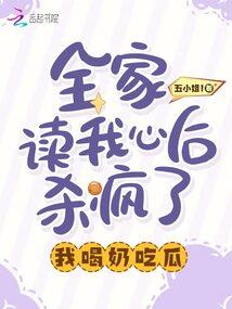 荒野浪子牛棚
