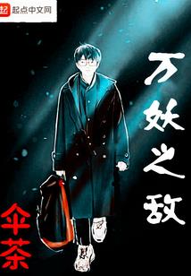 梦幻西游2神兽