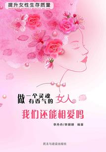 如风荒野求生