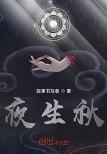 游戏无圣光