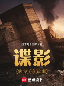 古岩龙蜥属性机制
