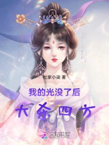 我的世界虚幻大厦房子