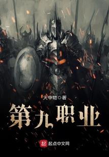 天刀火炮建造