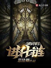 qq空间游戏手机版