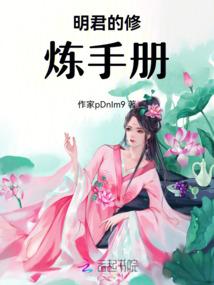 阴阳师荒hanhua