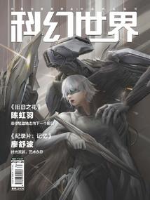 椒盐的属性