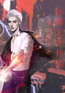 我的世界怎么燃烧方块