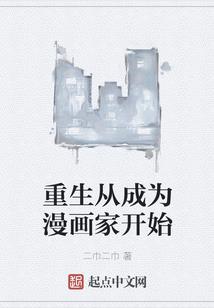 无尽进化之战破解版