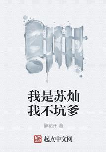露露偷皮肤