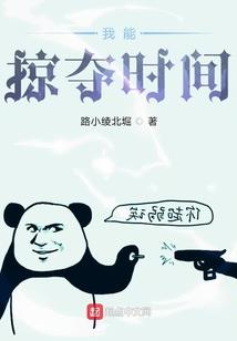 lol合成四级符文