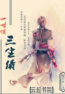 天刀新年外观