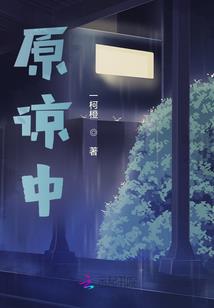 小鳄鱼2攻略