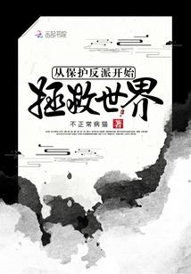 英雄壮举