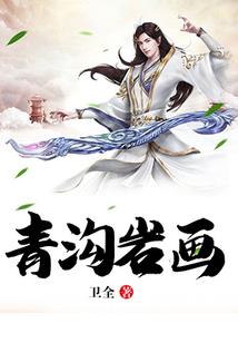 绝地逃生乌龟