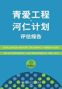 半仙毛毛虫搞笑绝地求生