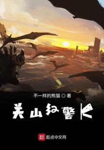 全民英雄死先
