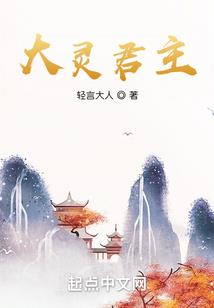 大话手游男鬼升级快