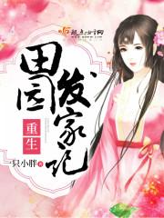 高平梦幻西游