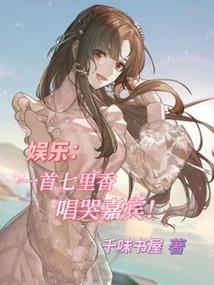 荒野行动日服s24活动