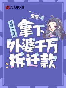 天刀阴间家园