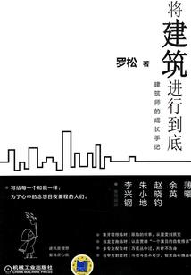 控制游戏ps4攻略