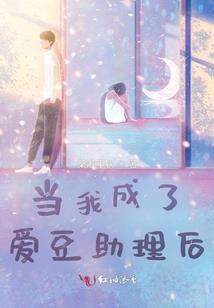 300英雄初音未来战场