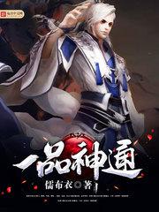 梦幻西游敏天宫是多少级