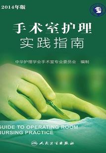 腋窝皮肤干