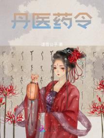 英雄联盟端游段位水平
