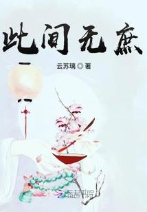 什么英雄克兰陵王